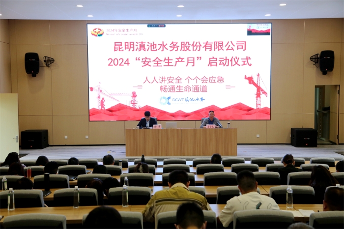 微信圖片_20240607130558