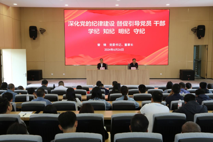 微信圖片_20240719160116